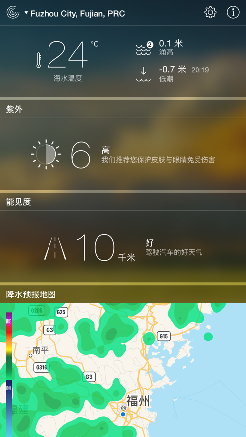 ʱapp 1.0.3