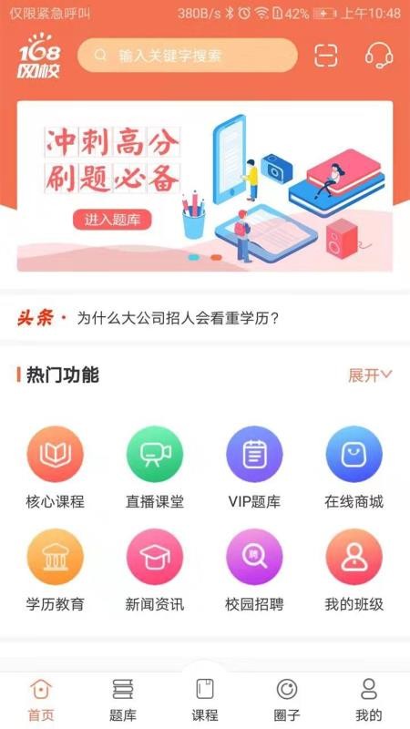 168Уapp 5.6.2