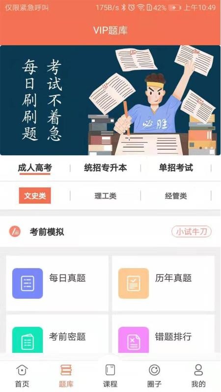168Уapp 5.6.2