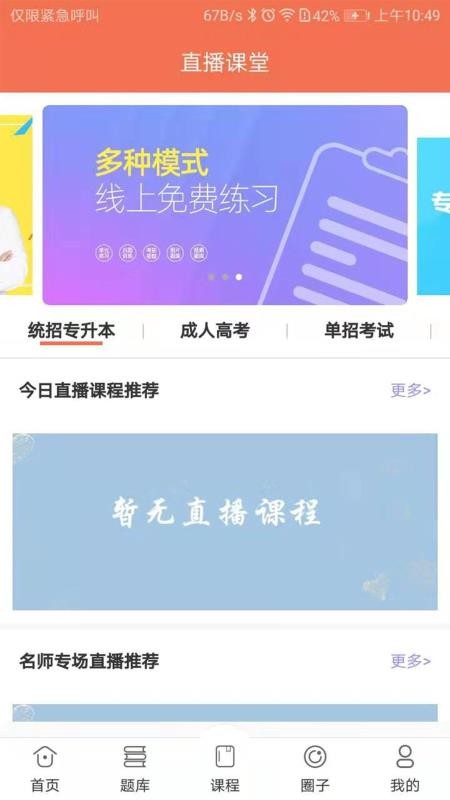 168Уapp 5.6.2