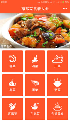 ҳʳ״ȫapp 2.08