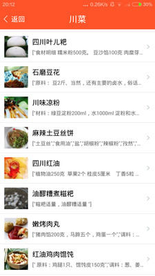 ҳʳ״ȫapp 2.08
