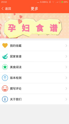 ҳʳ״ȫapp 2.08