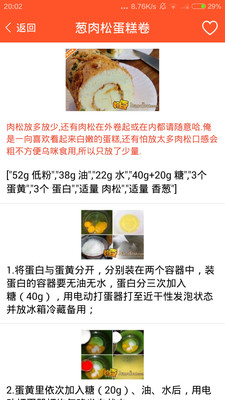 ҳʳ״ȫapp 2.08