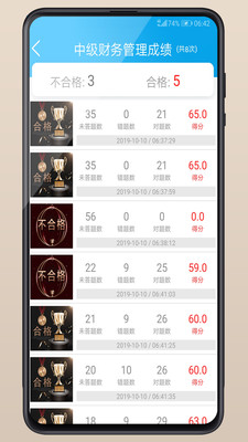 ʦapp 2.9.5