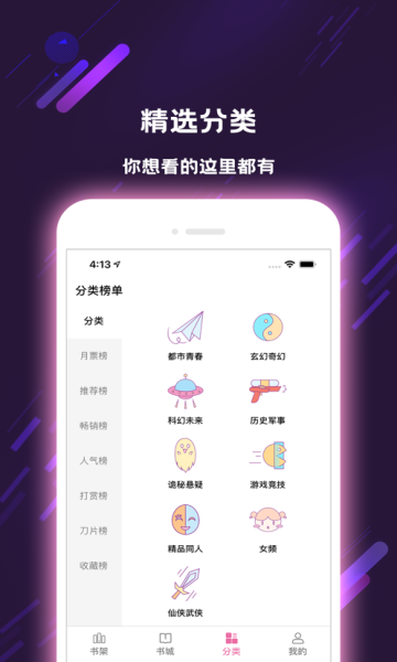 С˵app 1.0.8
