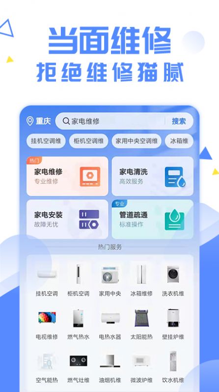ľйapp 1.0.2