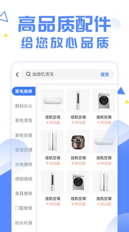 ľйapp 1.0.2