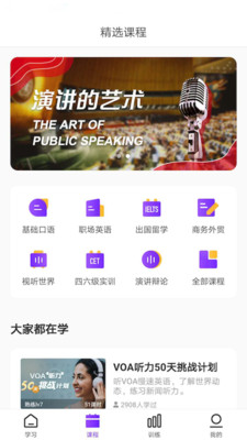 Utalkʵѵapp 2.5.6.0