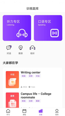 Utalkʵѵapp 2.5.6.0