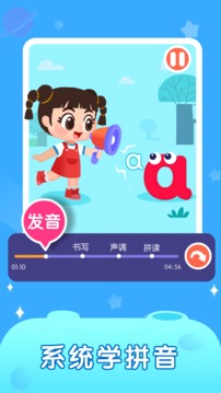 ƴapp 1.80.60.00