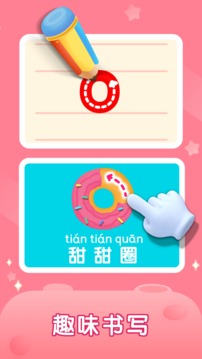 ƴapp 1.80.60.00