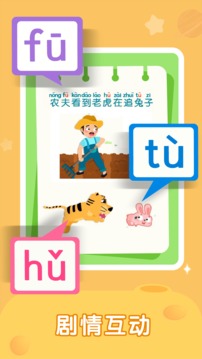 ƴapp 1.80.60.00