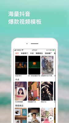 Ӱapp 4.11.1