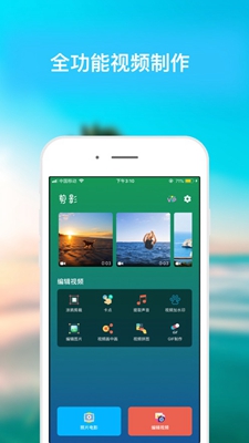 Ӱapp 4.11.1
