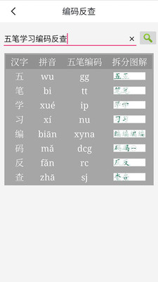 ѧϰapp 4.4.6