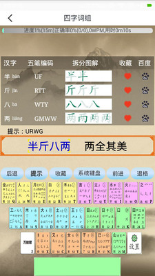 ѧϰapp 4.4.6