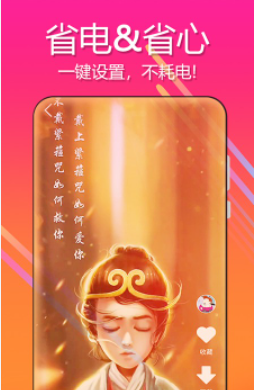 ǿձֽapp 1.0.2