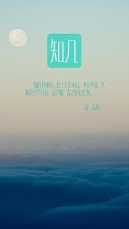 ֪ʦapp 5.0.4