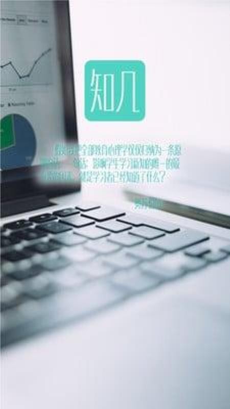 ֪ʦapp 5.0.4
