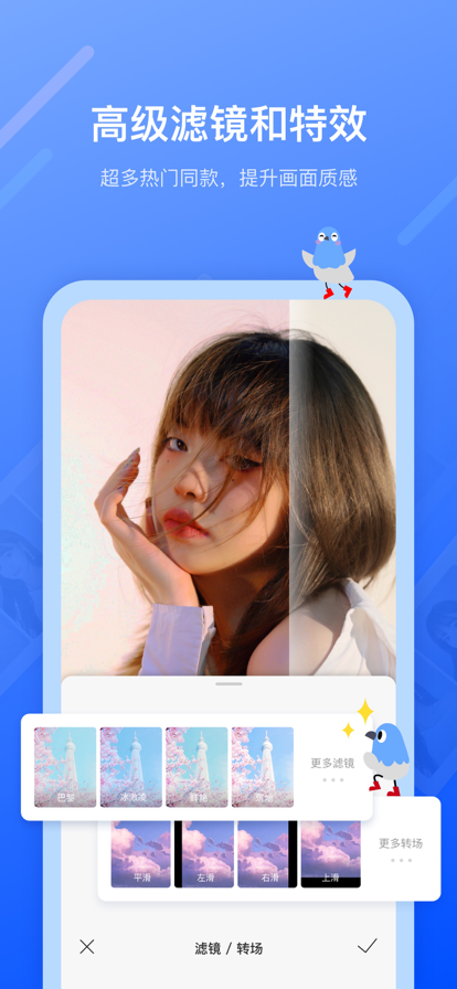 app 1.5.1.1