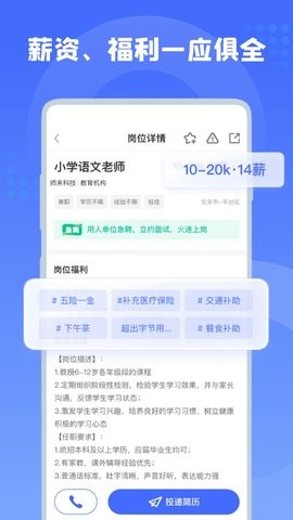 ʦʦapp 1.1.2