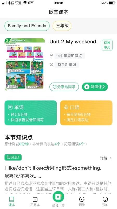 汾Ȥapp 3.3.11