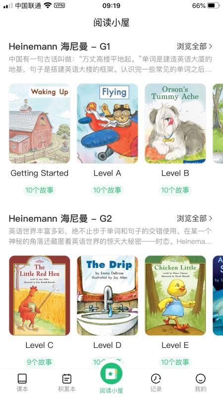 汾Ȥapp 3.3.11