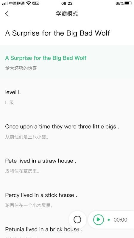 汾Ȥapp 3.3.11