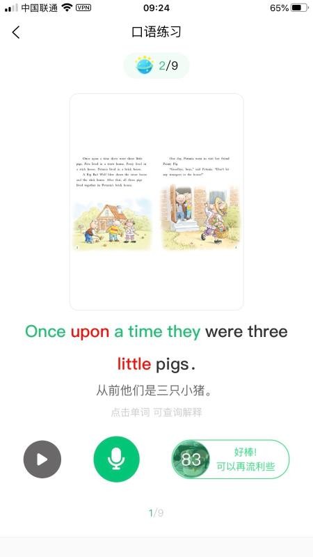 汾Ȥapp 3.3.11