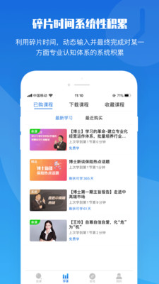 TOP̳app 2.9.18.1