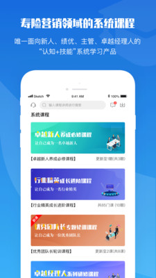 TOP̳app 2.9.18.1