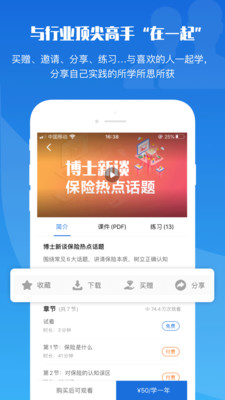 TOP̳app 2.9.18.1