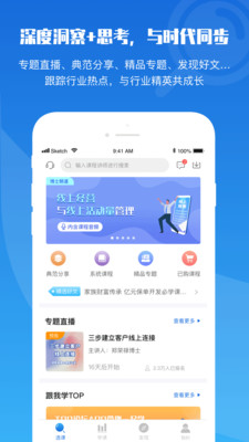 TOP̳app 2.9.18.1