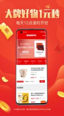 app 1.0.0