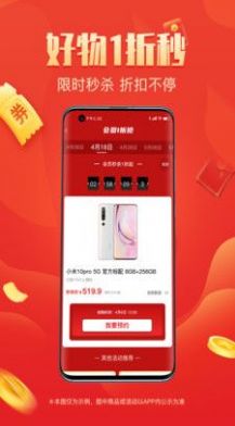 app 1.0.0