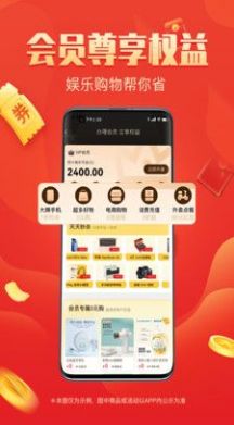 app 1.0.0