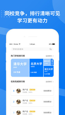 app 1.0.1