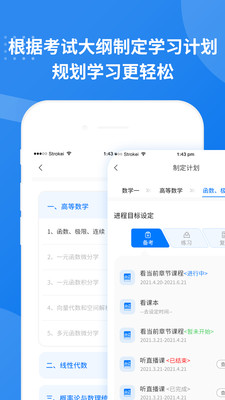 app 1.0.1