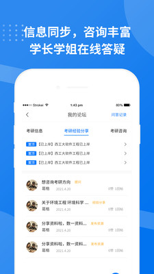 app 1.0.1