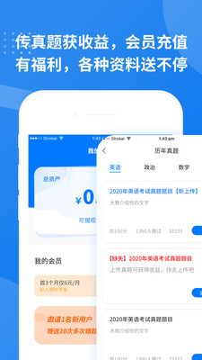 app 1.0.1