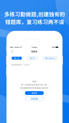 app 1.0.1