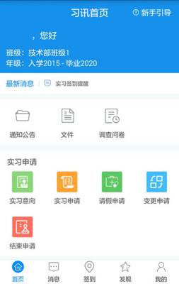 ϰѶapp 4.6.2