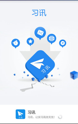 ϰѶapp 4.6.2