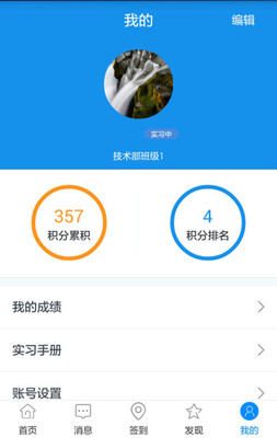 ϰѶapp 4.6.2