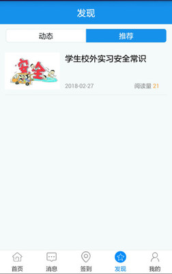 ϰѶapp 4.6.2