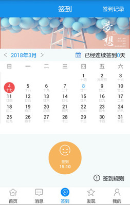 ϰѶapp 4.6.2