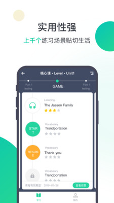 Ӣapp 1.5.7