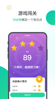Ӣapp 1.5.7