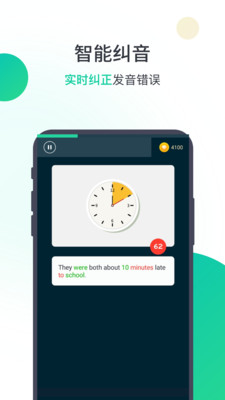 Ӣapp 1.5.7